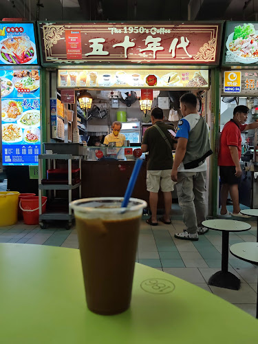 Opinii despre The 1950's Coffee “五十年代” în Singapore - Hospitality and gastronomy