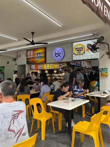 BK@171 Macpherson - Singapore