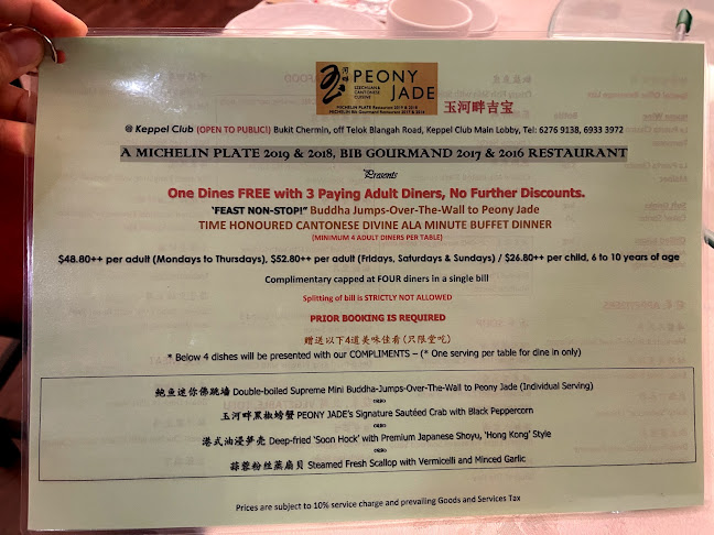 Peony Jade @ AMARA Singapore - Singapore