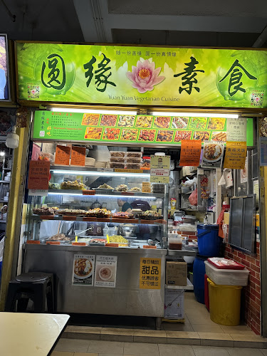 Yuan Yuan Vegetarian Cuisine