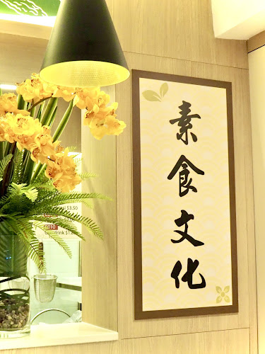 Red Apple Veggie Cafe - Hospitality and gastronomy