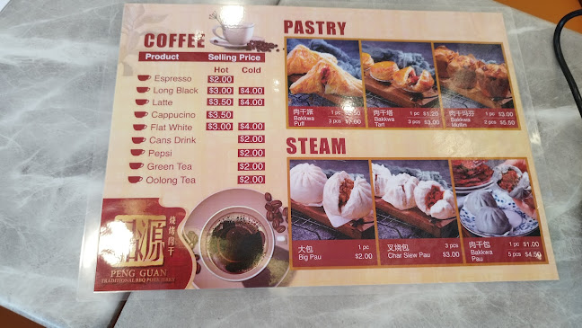 Peng Guan Cafe (Traditional BBQ Pork Jerky) - Hospitality and gastronomy