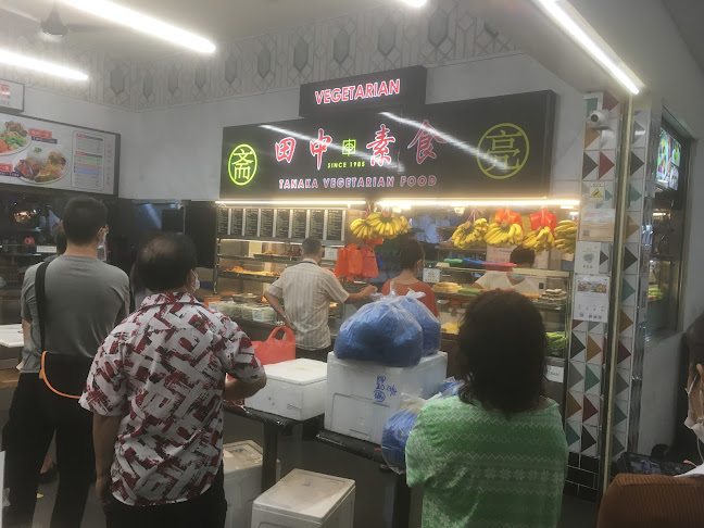 Comentarii opinii despre Tanaka Vegetarian Food 田中素食 @ 法嘉