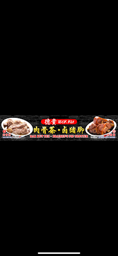 Teck Kui Bak Kut Teh & Braised Pork Trotter - Singapore