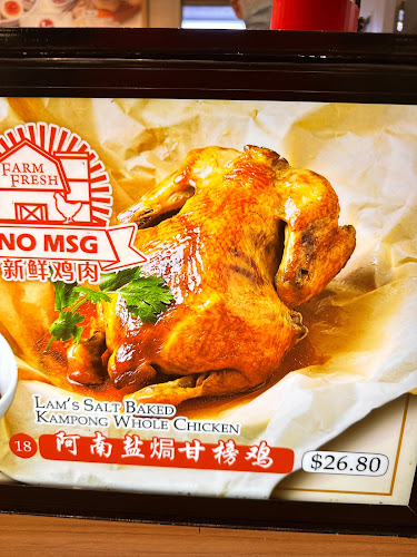 Lam's Noodle & Salt Baked Chicken @ Toa Payoh 500 - Singapore