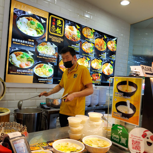 Kopitiam - Hospitality and gastronomy