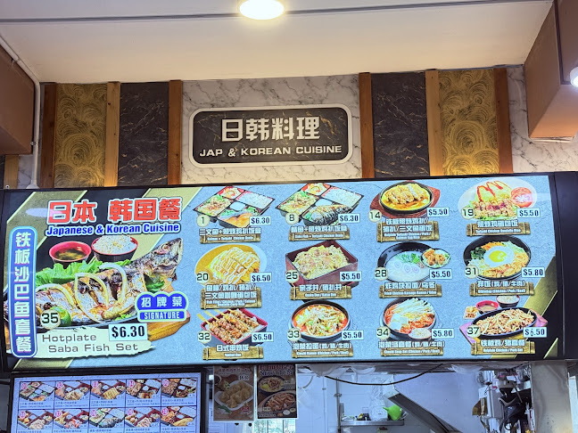 151 Coffee & Tea - Singapore