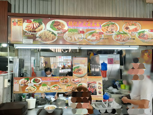 Ming Ji Cantonese Style Wanton Noodle