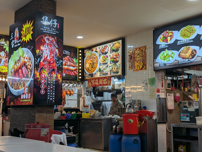 My Seafood House AMK Street 61 - Singapore