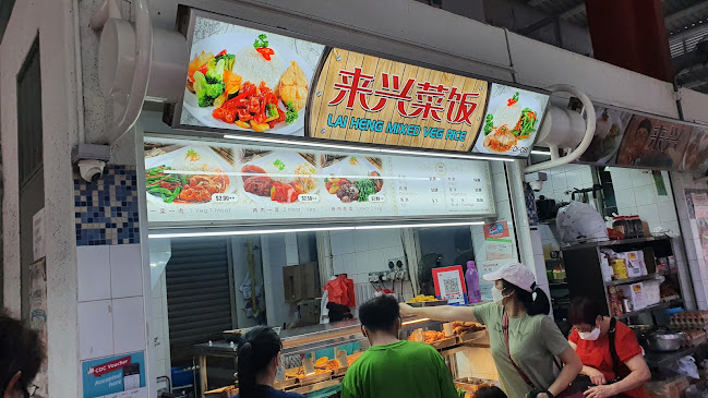 Opinii despre Lai Heng Economical Mixed Veg Rice 来兴菜饭 (#01-07) în Singapore - Hospitality and gastronomy
