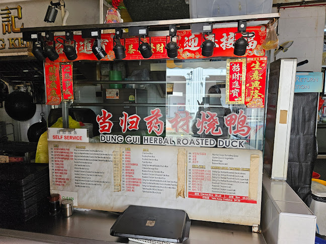 Opinii despre Dung Gui Herbal Roasted Duck în Singapore - Hospitality and gastronomy