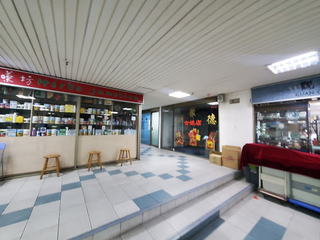 Comentarii opinii despre Dong Sheng Beverage