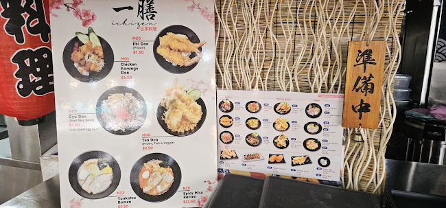 Ichizen SG - Singapore