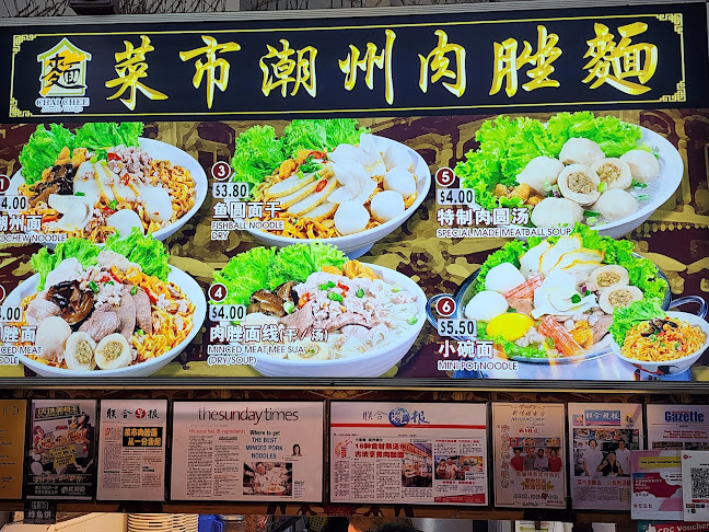 Opinii despre Chai Chee Noodle Village în Singapore - Hospitality and gastronomy