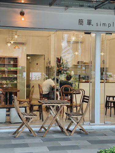 Simple Café 簡單。