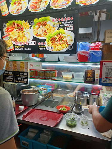 Ah Hua Teo Chew Fish Ball Noodle - Singapore