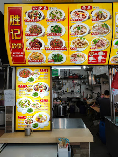 Comentarii opinii despre Northspring CAFE