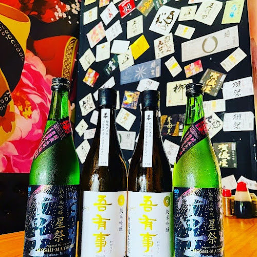 Nanami Izakaya - Hospitality and gastronomy