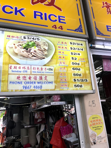 49A Serangoon Garden Way, #01-44 Garden Market and Food Centre, Singapore 555945