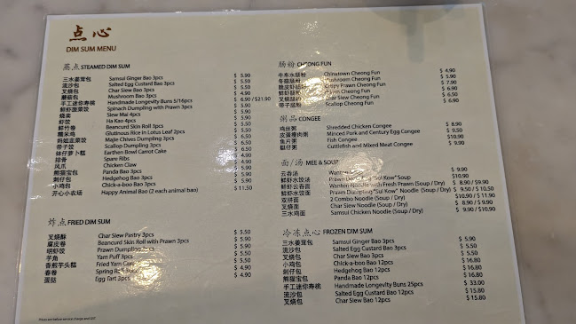 2 Tampines Central 5, #01-20 Century Square, Singapore 529509