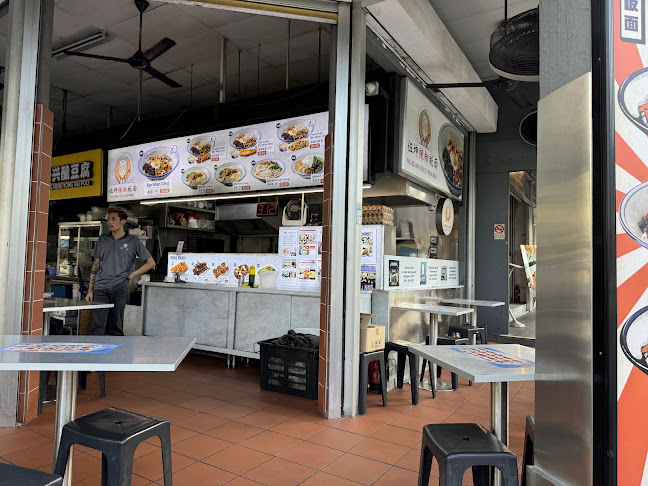 Ng Kuan Chilli Pan Mee - Hospitality and gastronomy