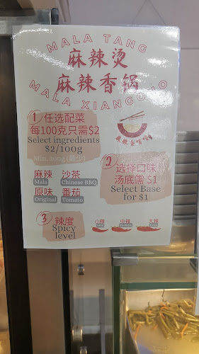 Comentarii opinii despre Putian Fusion 莆田乡味 (Bedok)