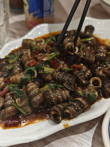 锅锅香 Guo Guo Xiang