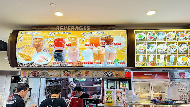 All Family Food Court