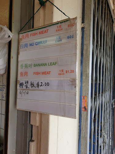 Hiang Soon (Otar) Food Catering - Hospitality and gastronomy