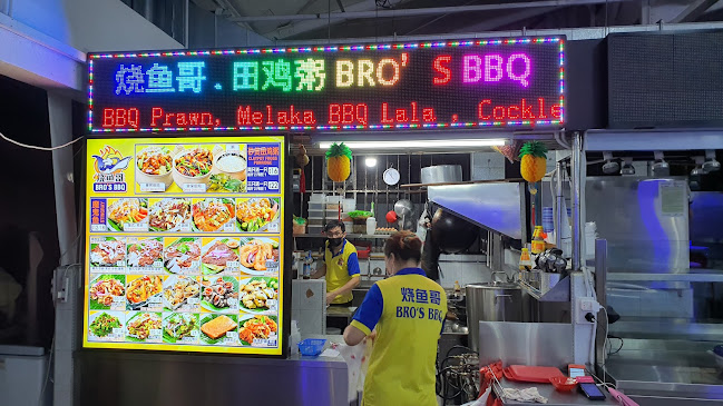 烧鱼哥 BRO'S BBQ - Hospitality and gastronomy