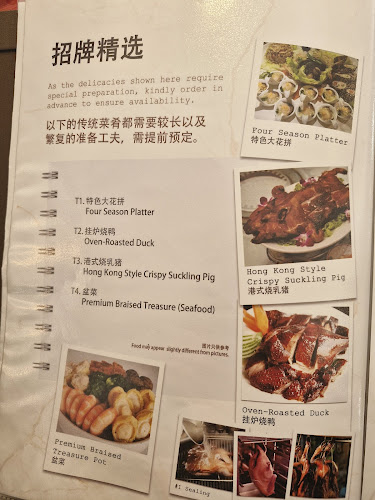 Food R Us - Hospitality and gastronomy