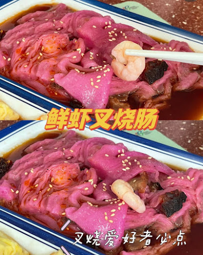 Grandpa Homemade Cheung Fun ( Toa Payoh Lor 1 Hawker ) - Hospitality and gastronomy