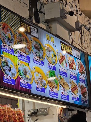 Opinii despre Yi Jia Food Court în Singapore - Hospitality and gastronomy