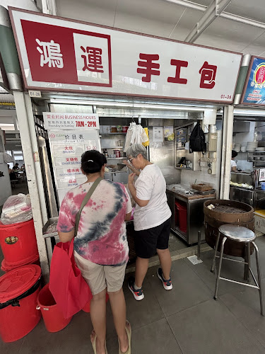 Hong Yun Bao | 鸿运手工包 - Singapore