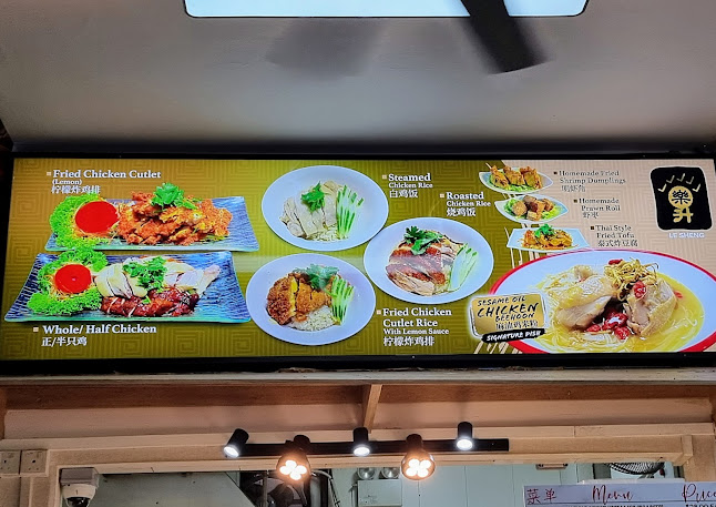 Comentarii opinii despre Ubi Le Sheng Eatery Yong Tao Fu