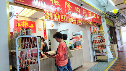 Wu Chin Leong Foodstuff Trading