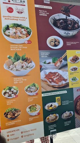 Lao Jiang Superior Soup (Oasis Terraces) - Singapore