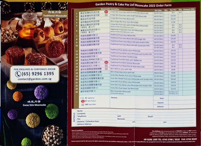 Garden Pastry & Cake 嘉頓