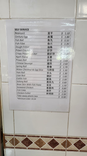 Blanco Prawn Noodle House - Singapore