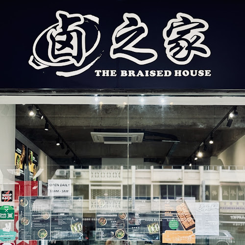 The Braised House
