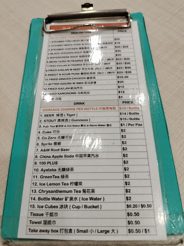 Opinii despre Eat First 食之為鮮 în Singapore - Hospitality and gastronomy