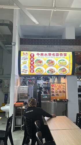 Opinii despre Chan Noodle Delights în Singapore - Hospitality and gastronomy