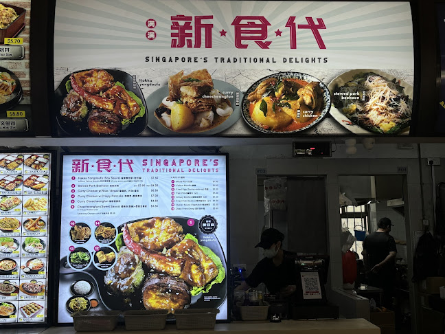 420A Clementi Ave 1, Singapore 121420