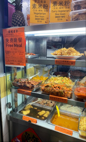 335 Smith St, #02-005 Chinatown Complex Singapore 050335