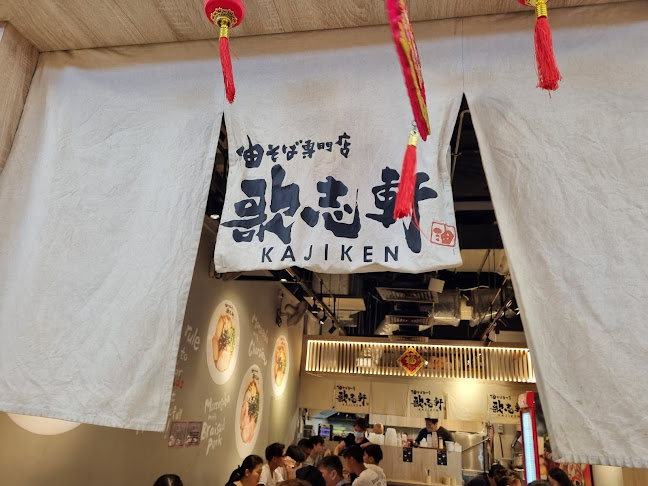 Kajiken Paya Lebar Square