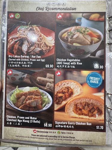 Comentarii opinii despre Curry Times