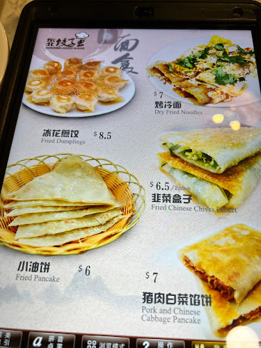 Comentarii opinii despre Dong Bei Jiao Zi Wang 东北饺子王