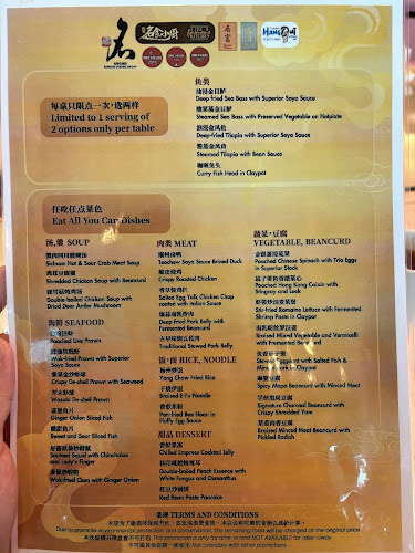 Famous Palace - Hospitality and gastronomy