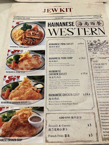 Jew Kit Hainanese Chicken Rice - Hospitality and gastronomy