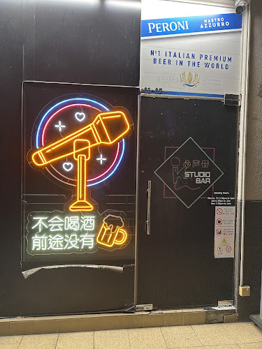 Comentarii opinii despre K studio Bar